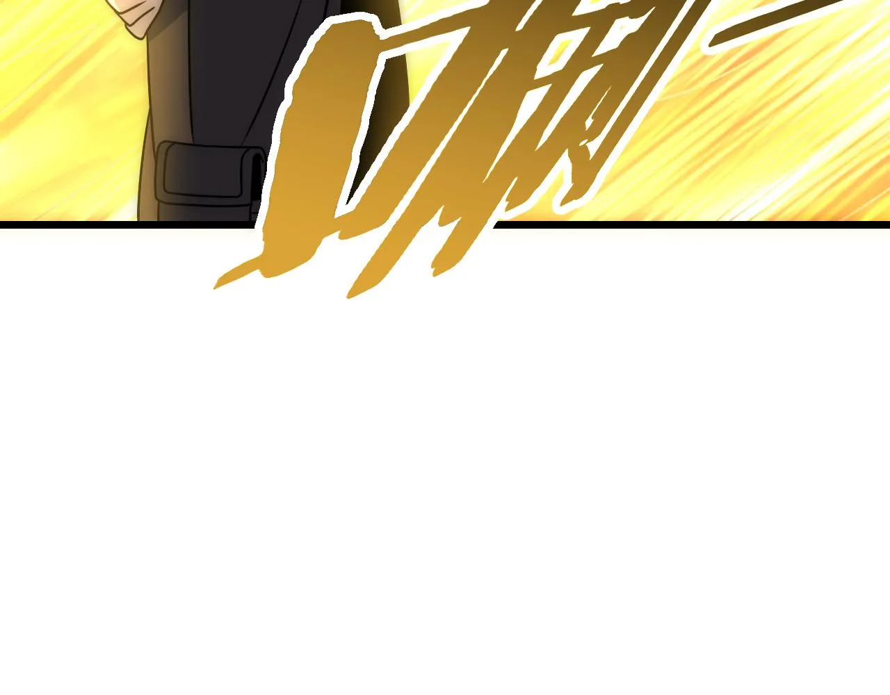 第158章：大队长你咋了？ 第169页