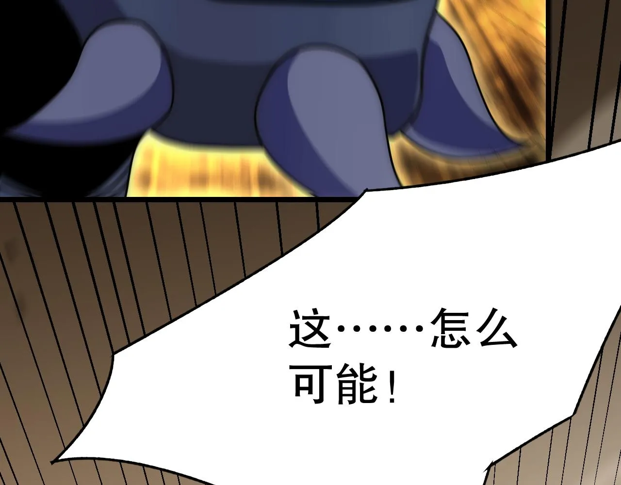 第158章：大队长你咋了？ 第174页