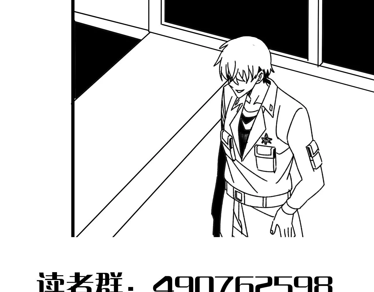 第158章：大队长你咋了？ 第194页