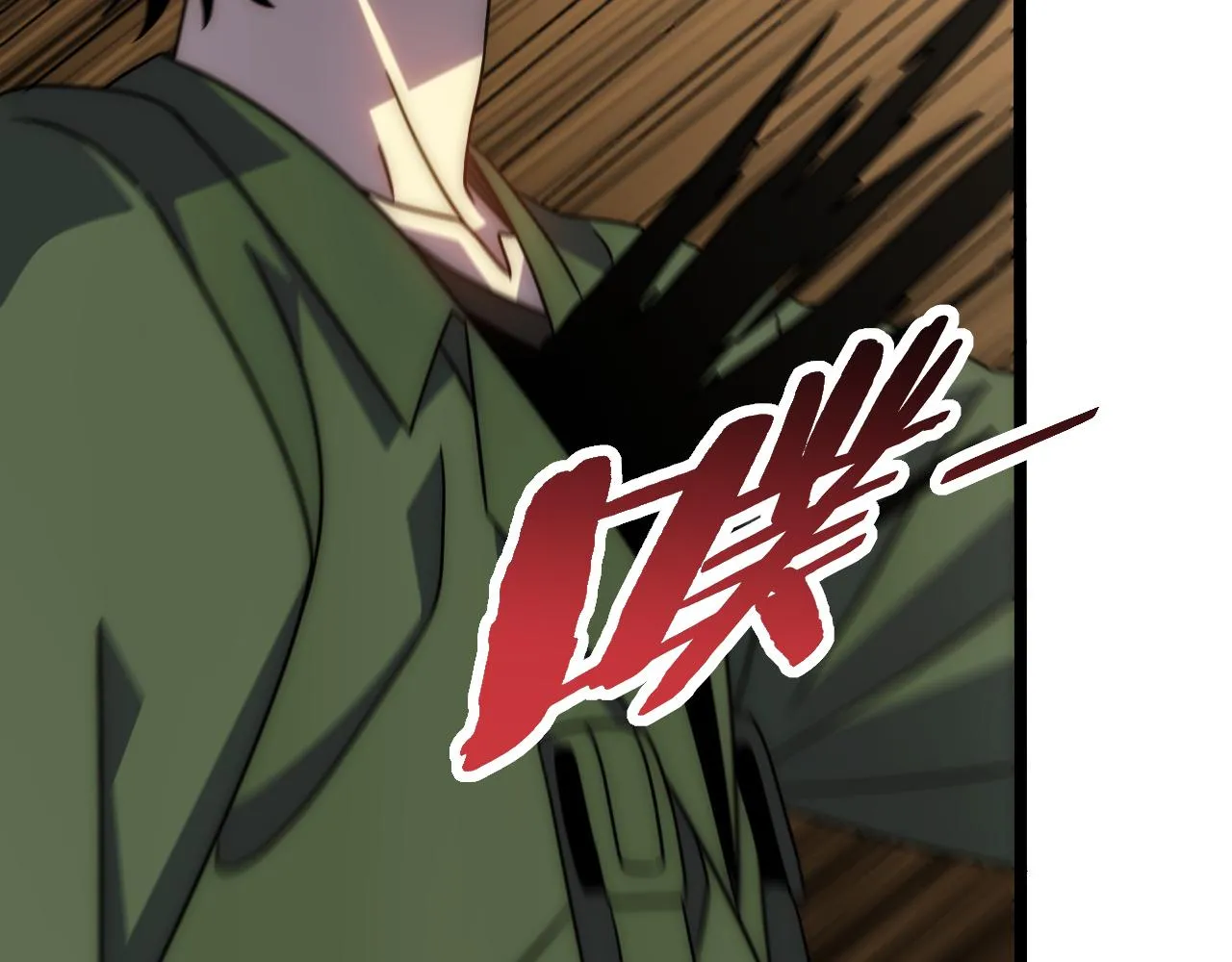 第159章：你敢阴我？ 第12页