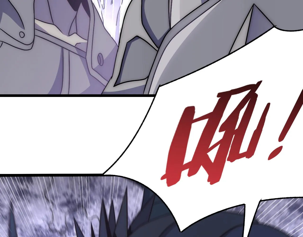 第159章：你敢阴我？ 第131页