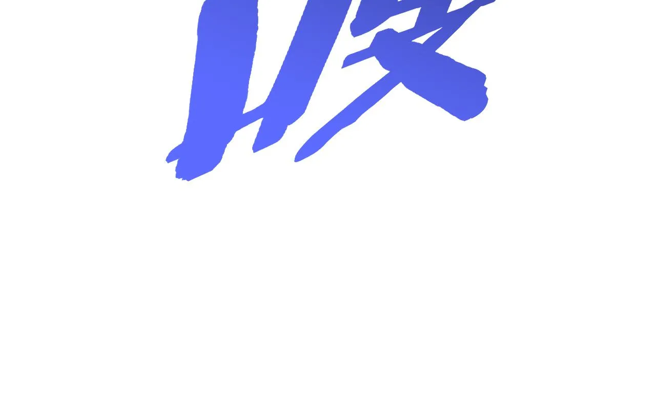 第159章：你敢阴我？ 第154页