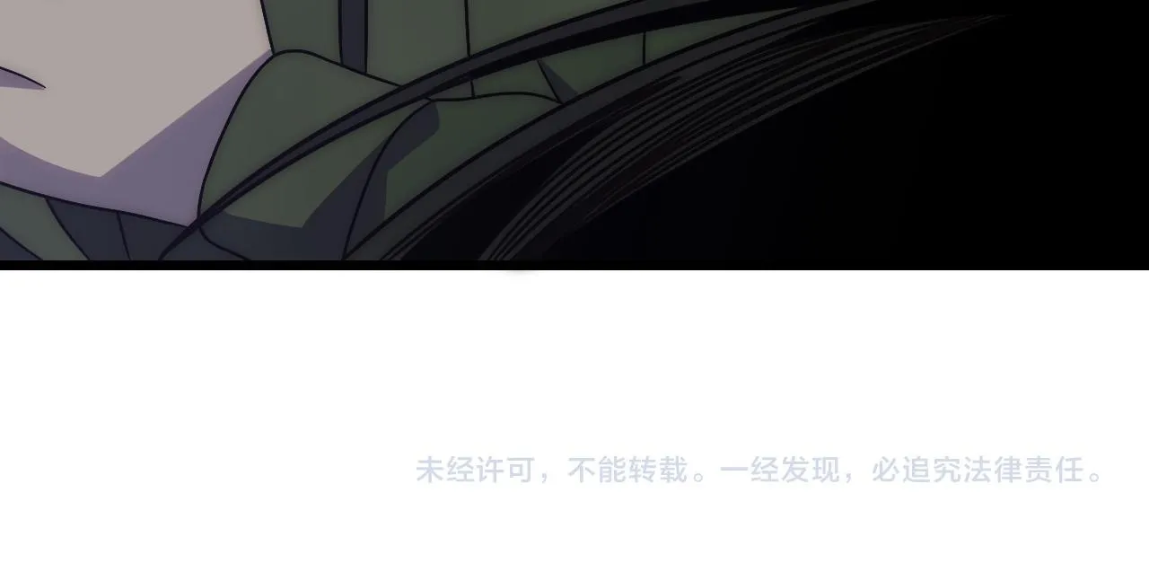 第159章：你敢阴我？ 第178页