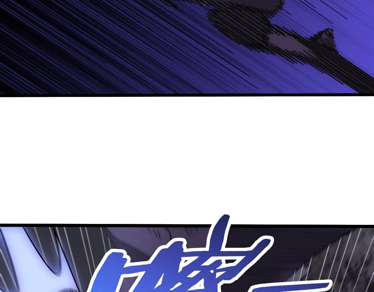 第160章：这个结果你能承受吗？！ 第8页