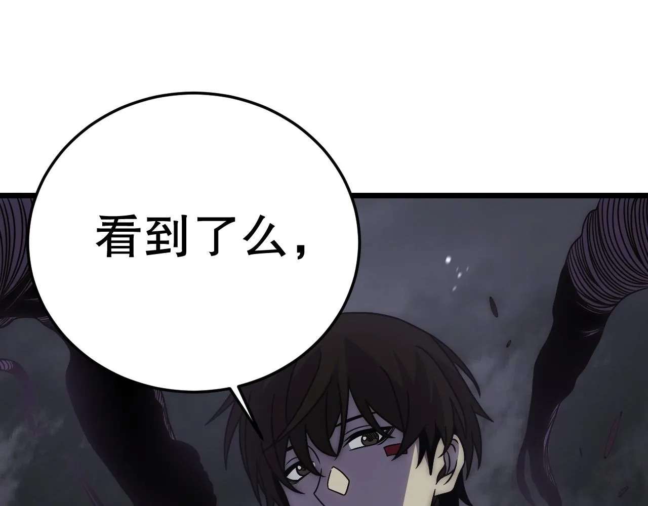 第160章：这个结果你能承受吗？！ 第21页