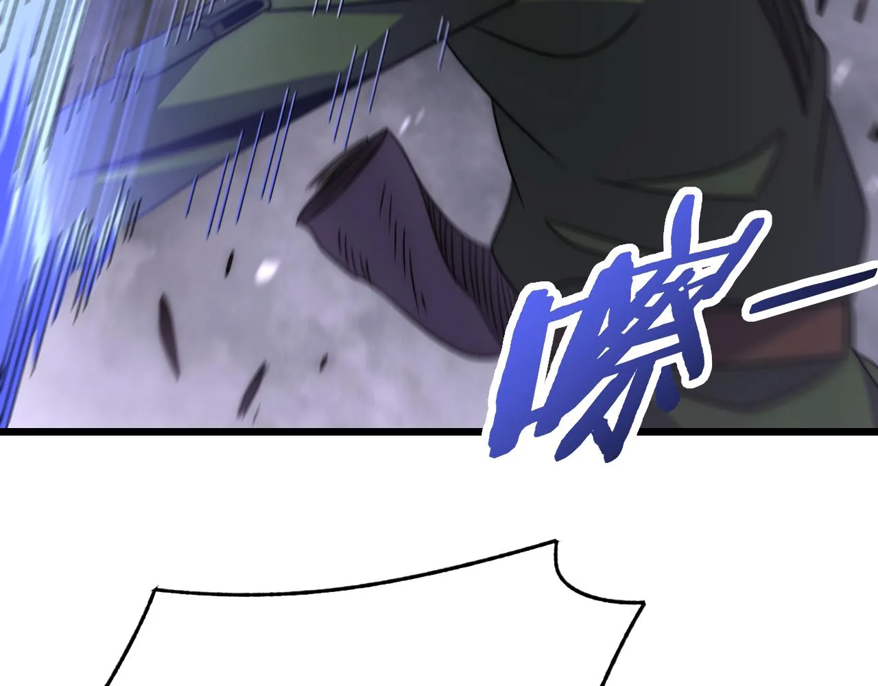 第160章：这个结果你能承受吗？！ 第25页