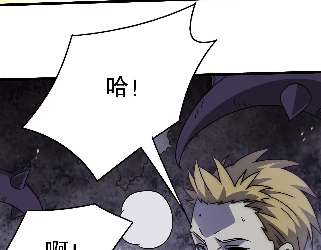 第160章：这个结果你能承受吗？！ 第32页