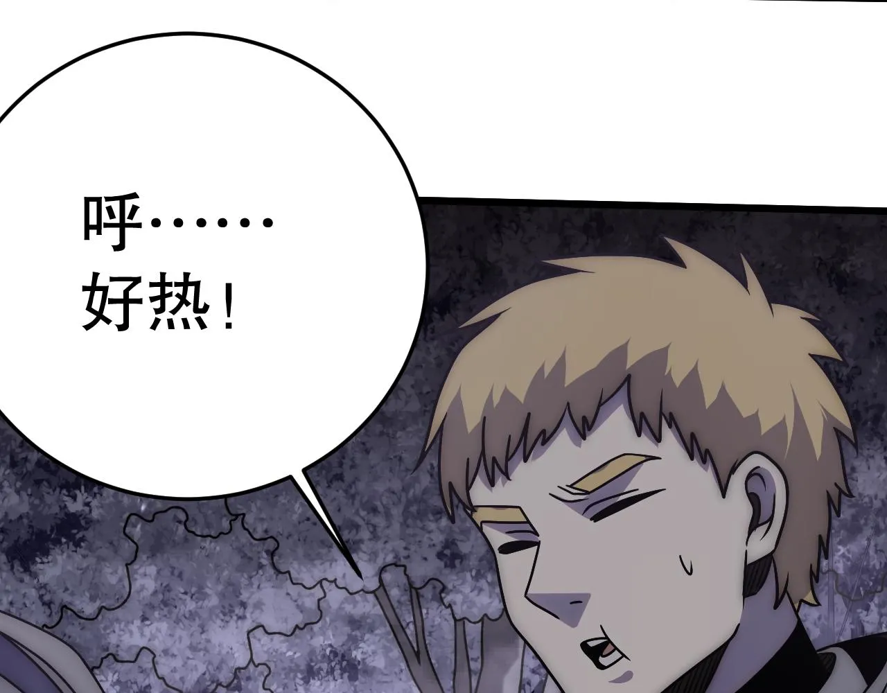 第160章：这个结果你能承受吗？！ 第49页
