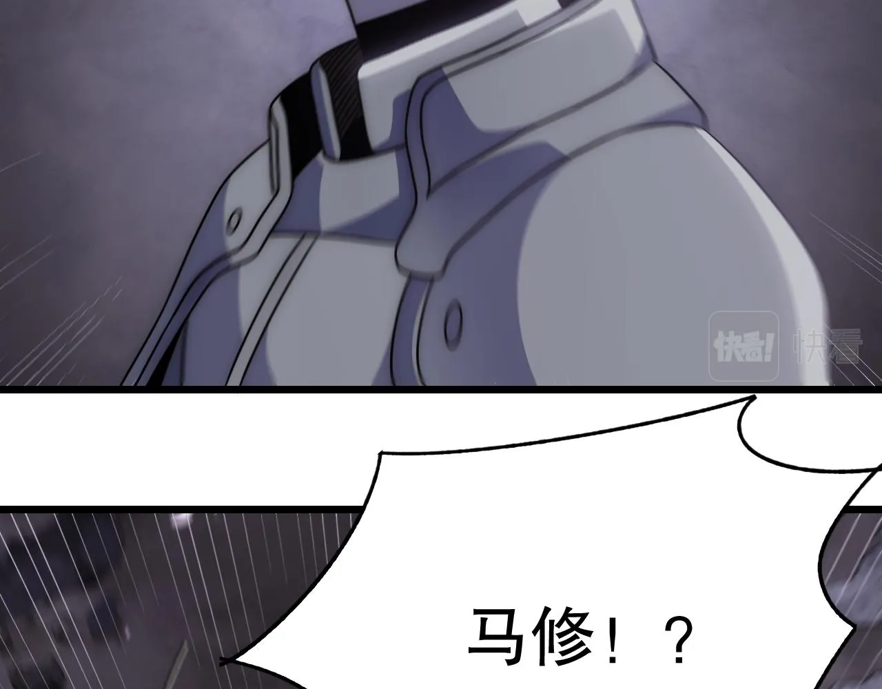 第160章：这个结果你能承受吗？！ 第55页