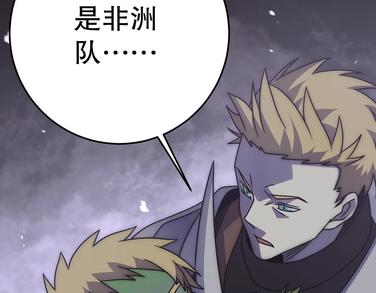 第160章：这个结果你能承受吗？！ 第58页