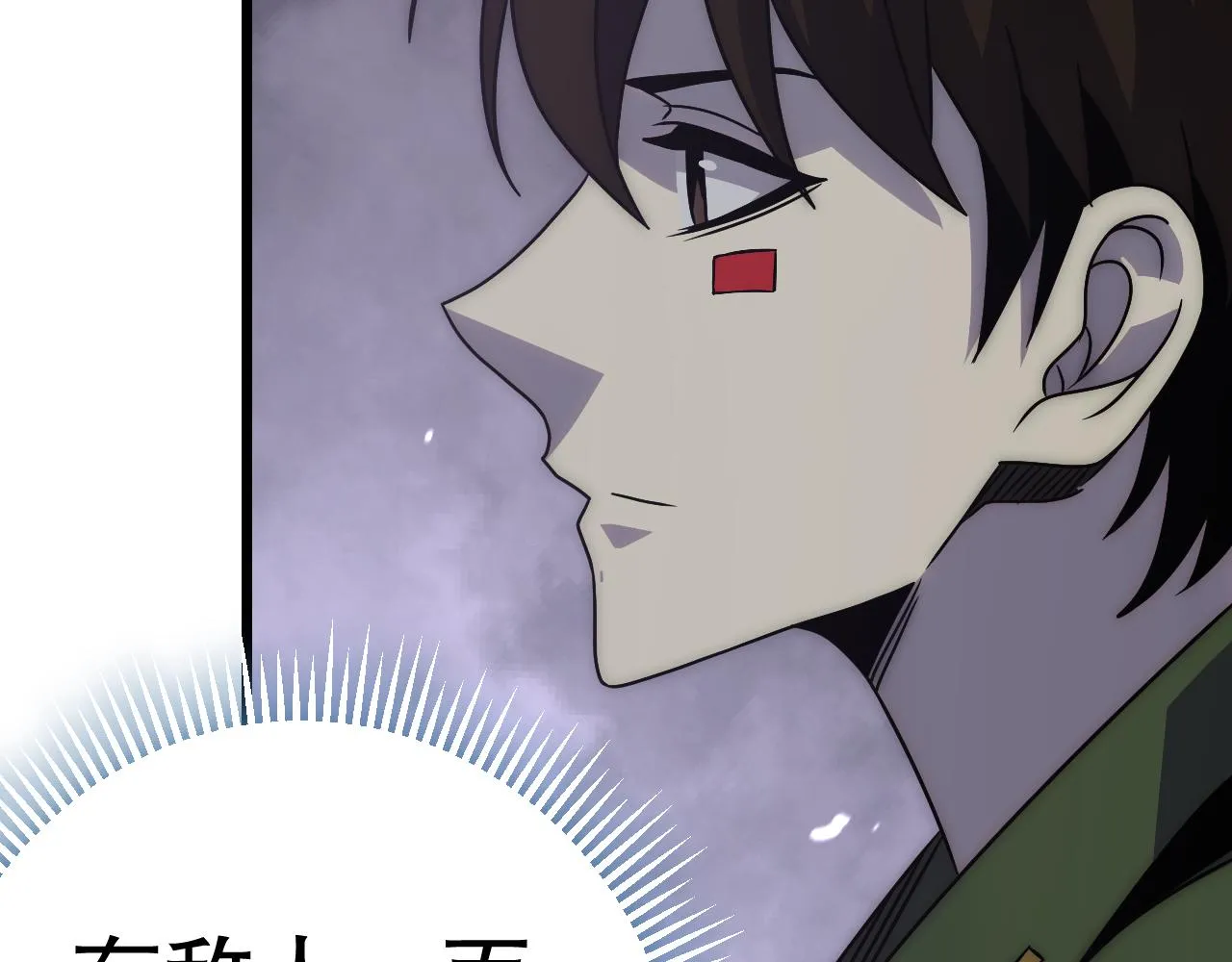 第160章：这个结果你能承受吗？！ 第72页