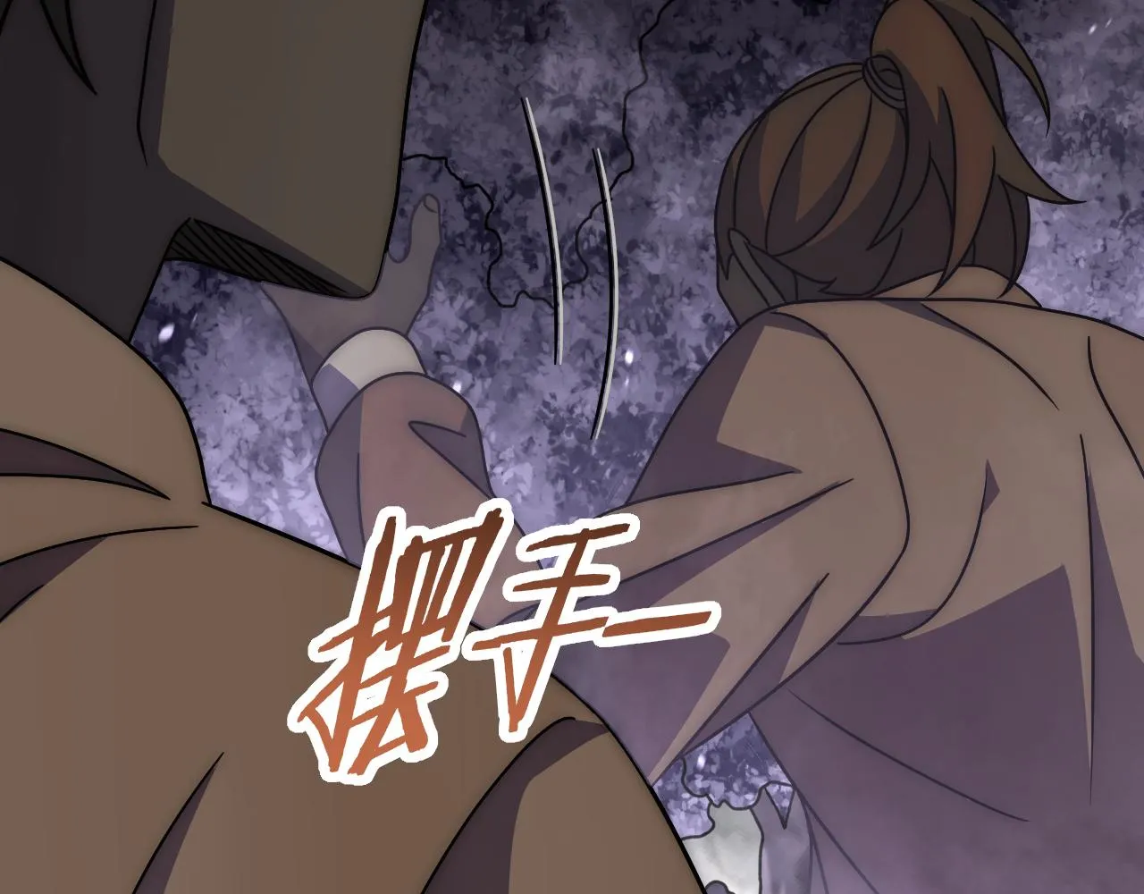 第160章：这个结果你能承受吗？！ 第83页
