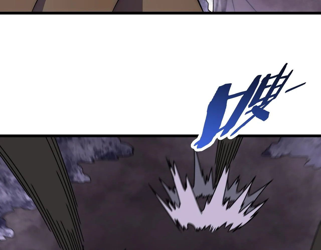 第160章：这个结果你能承受吗？！ 第84页