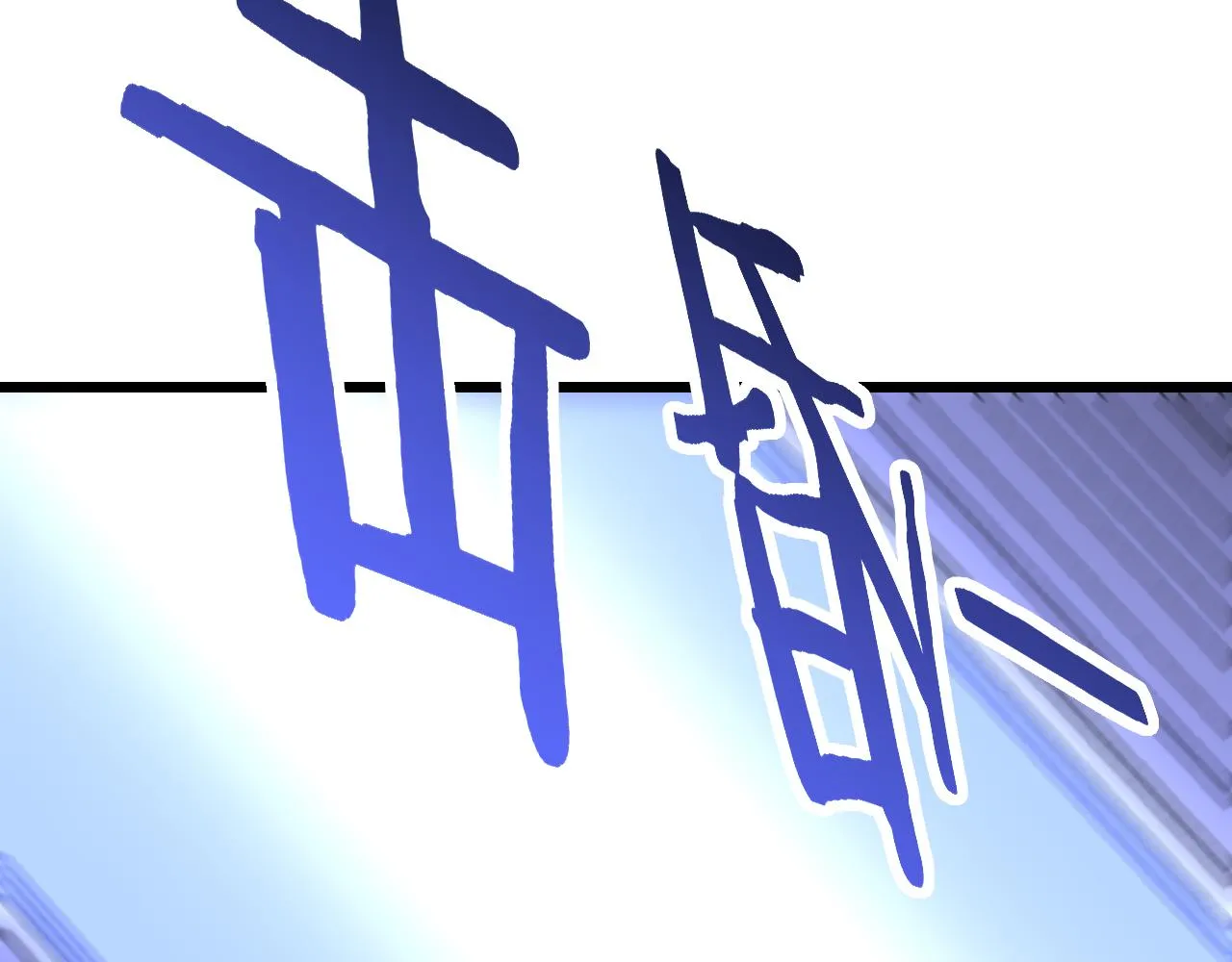 第160章：这个结果你能承受吗？！ 第95页