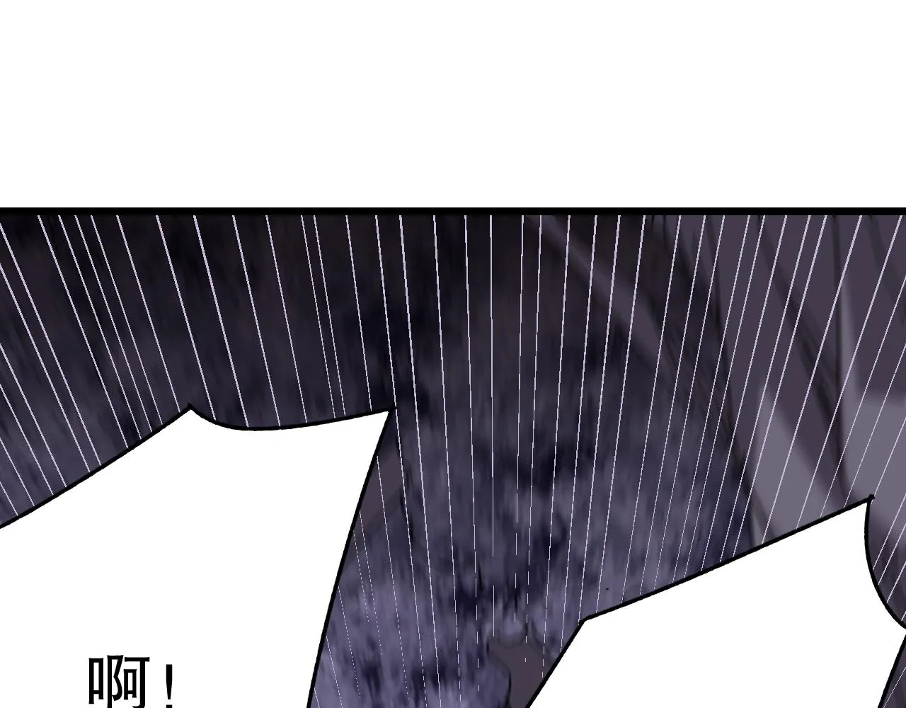 第160章：这个结果你能承受吗？！ 第103页