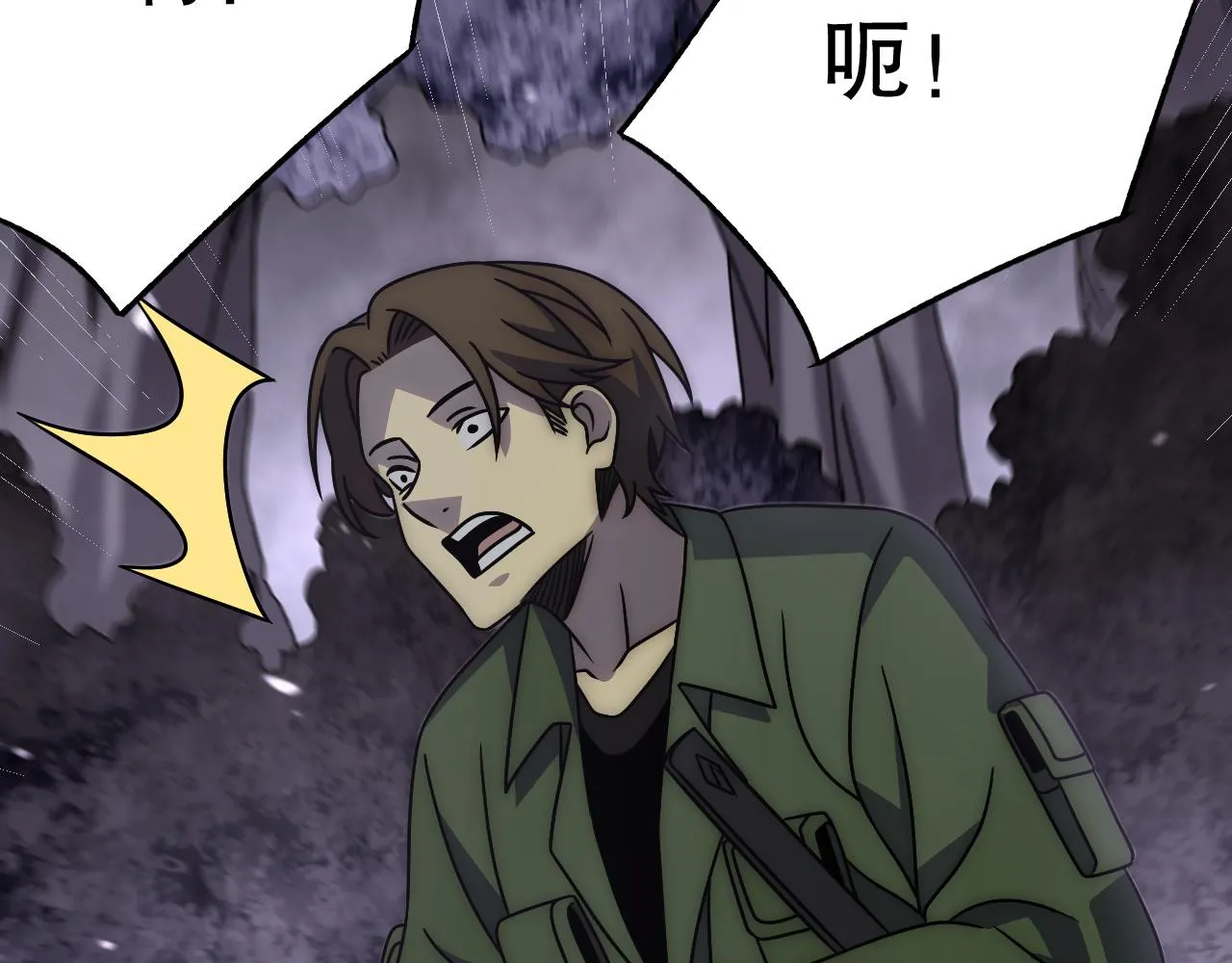 第160章：这个结果你能承受吗？！ 第104页