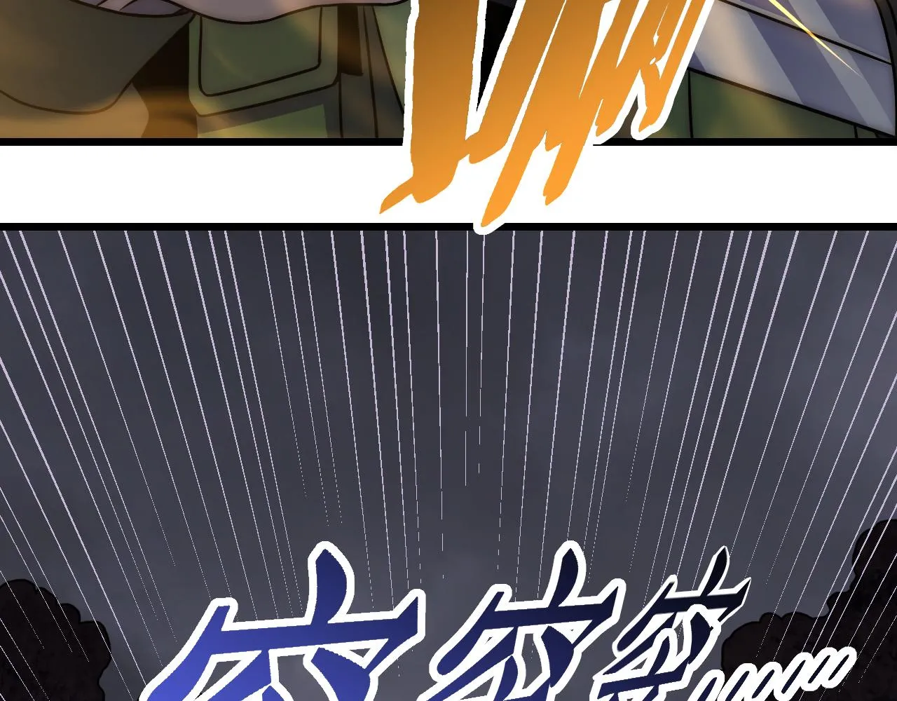 第160章：这个结果你能承受吗？！ 第108页