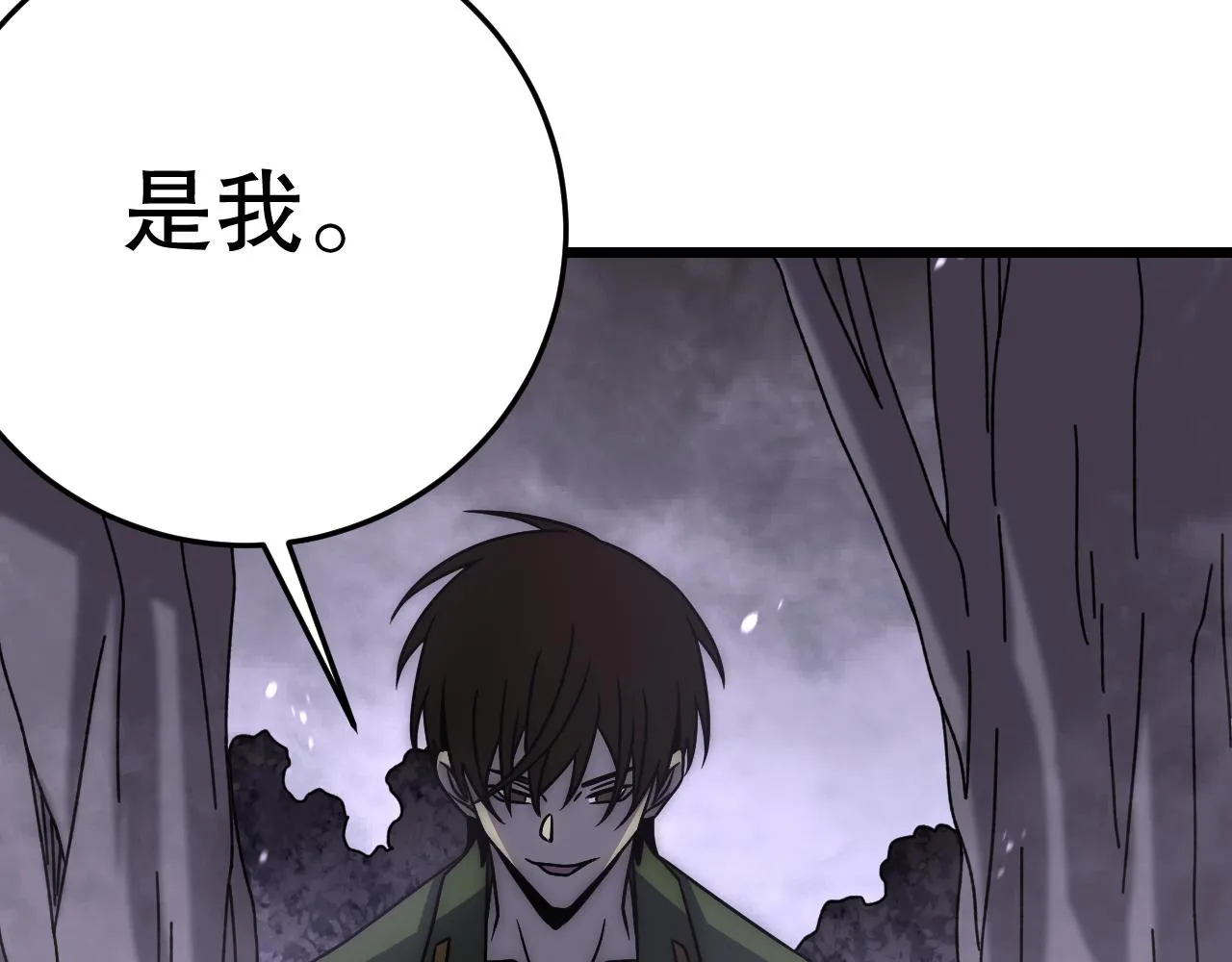 第160章：这个结果你能承受吗？！ 第111页