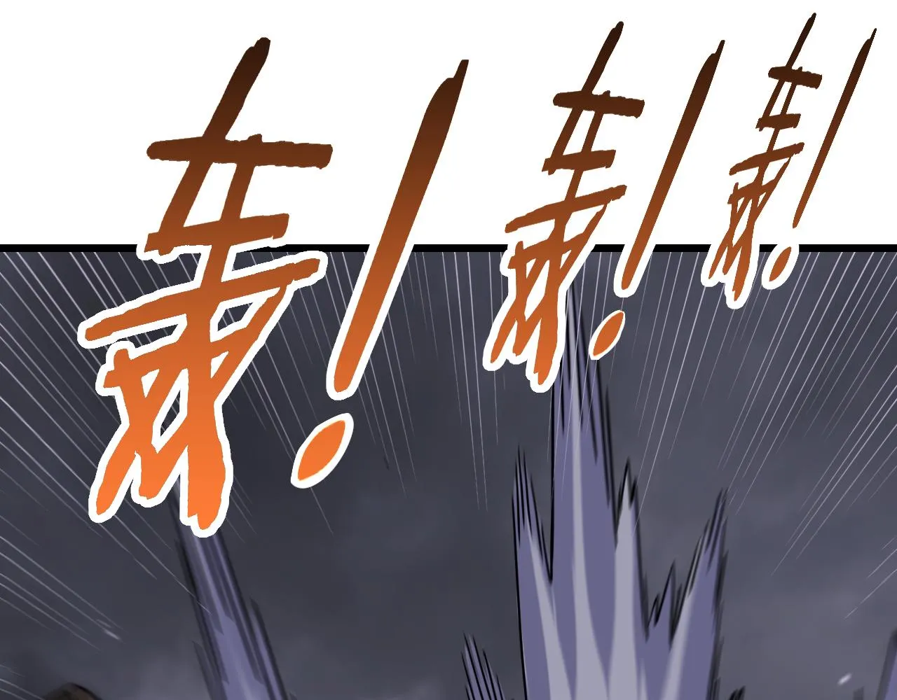 第160章：这个结果你能承受吗？！ 第129页