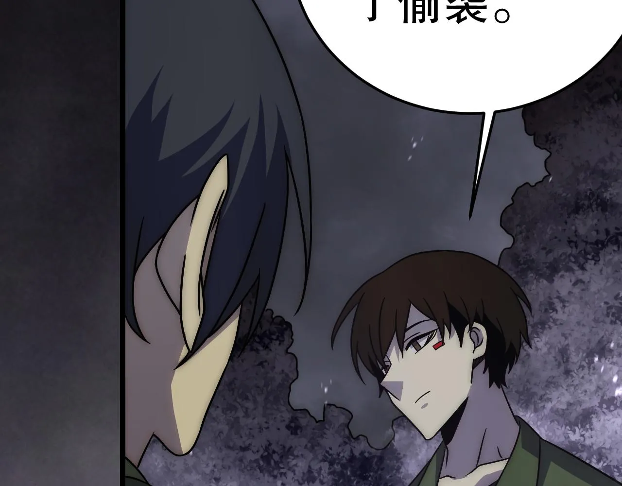 第160章：这个结果你能承受吗？！ 第131页