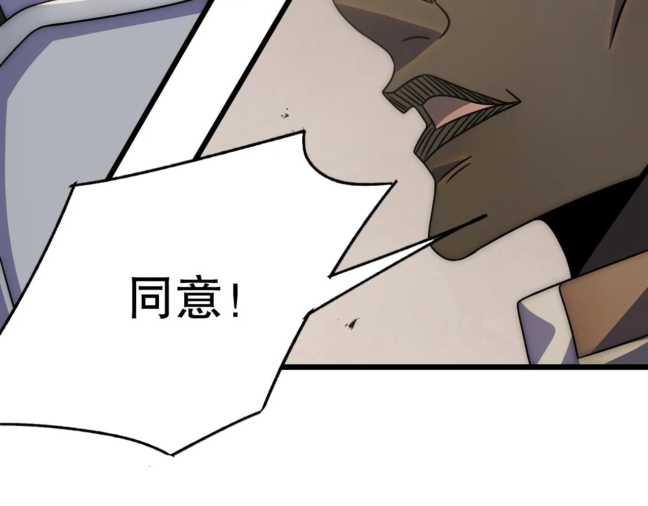 第160章：这个结果你能承受吗？！ 第157页