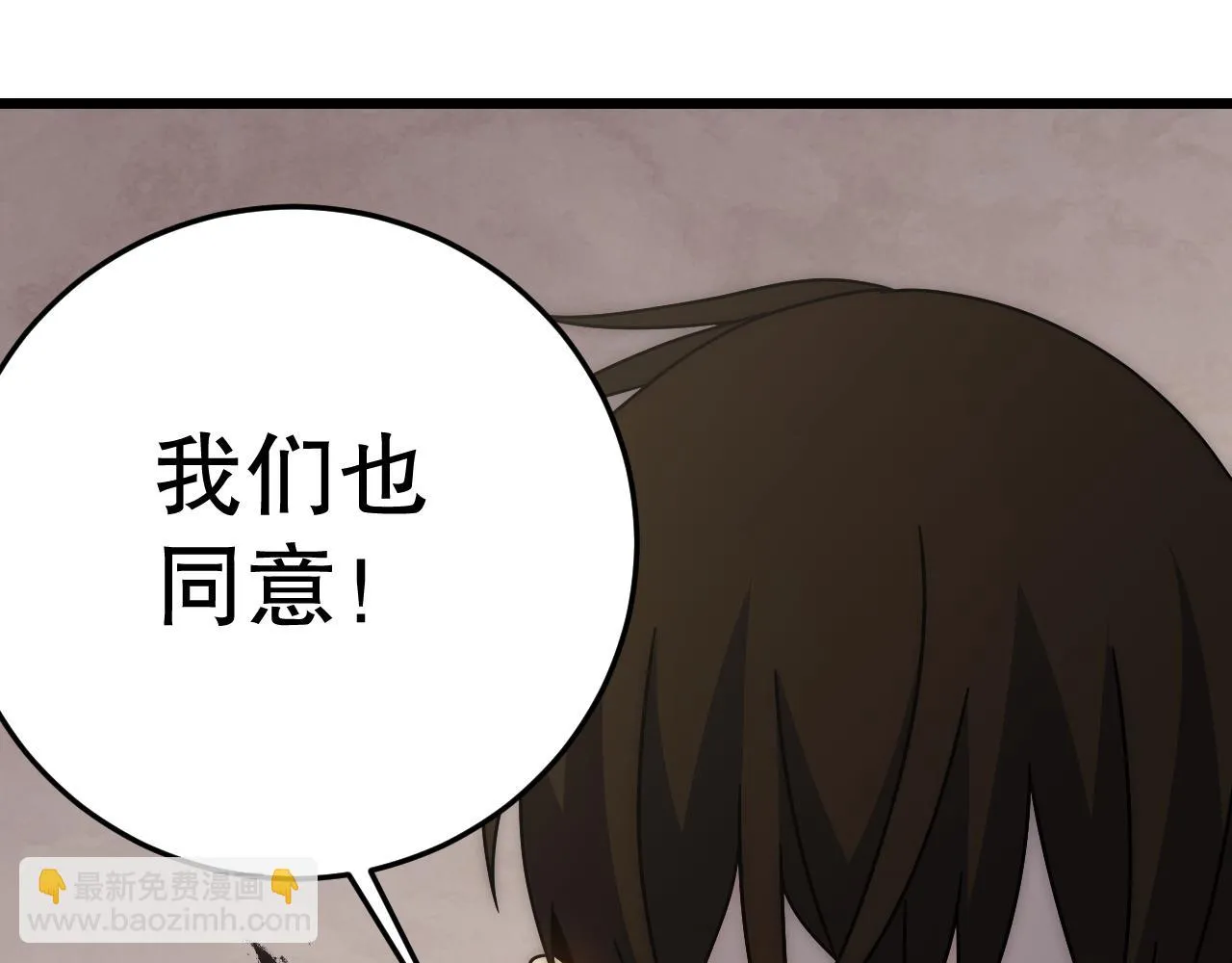 第160章：这个结果你能承受吗？！ 第158页
