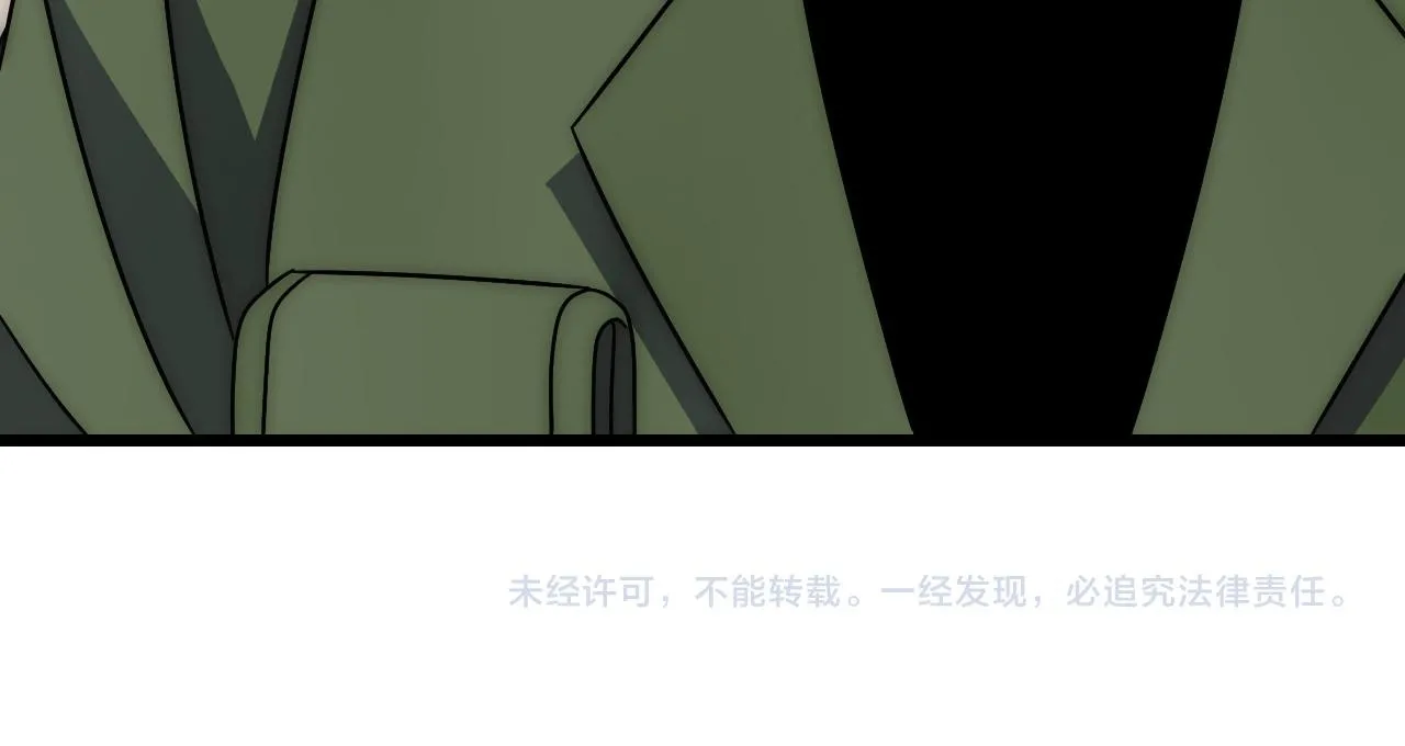 第160章：这个结果你能承受吗？！ 第160页