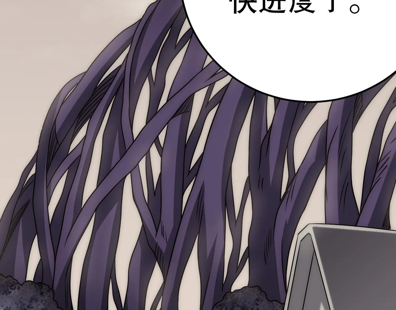 第161章：周正回来了 第6页