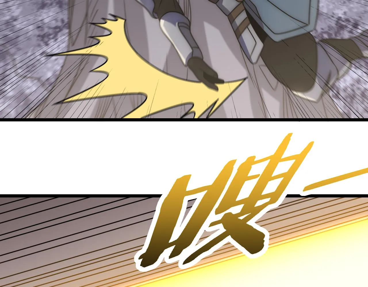 第161章：周正回来了 第26页
