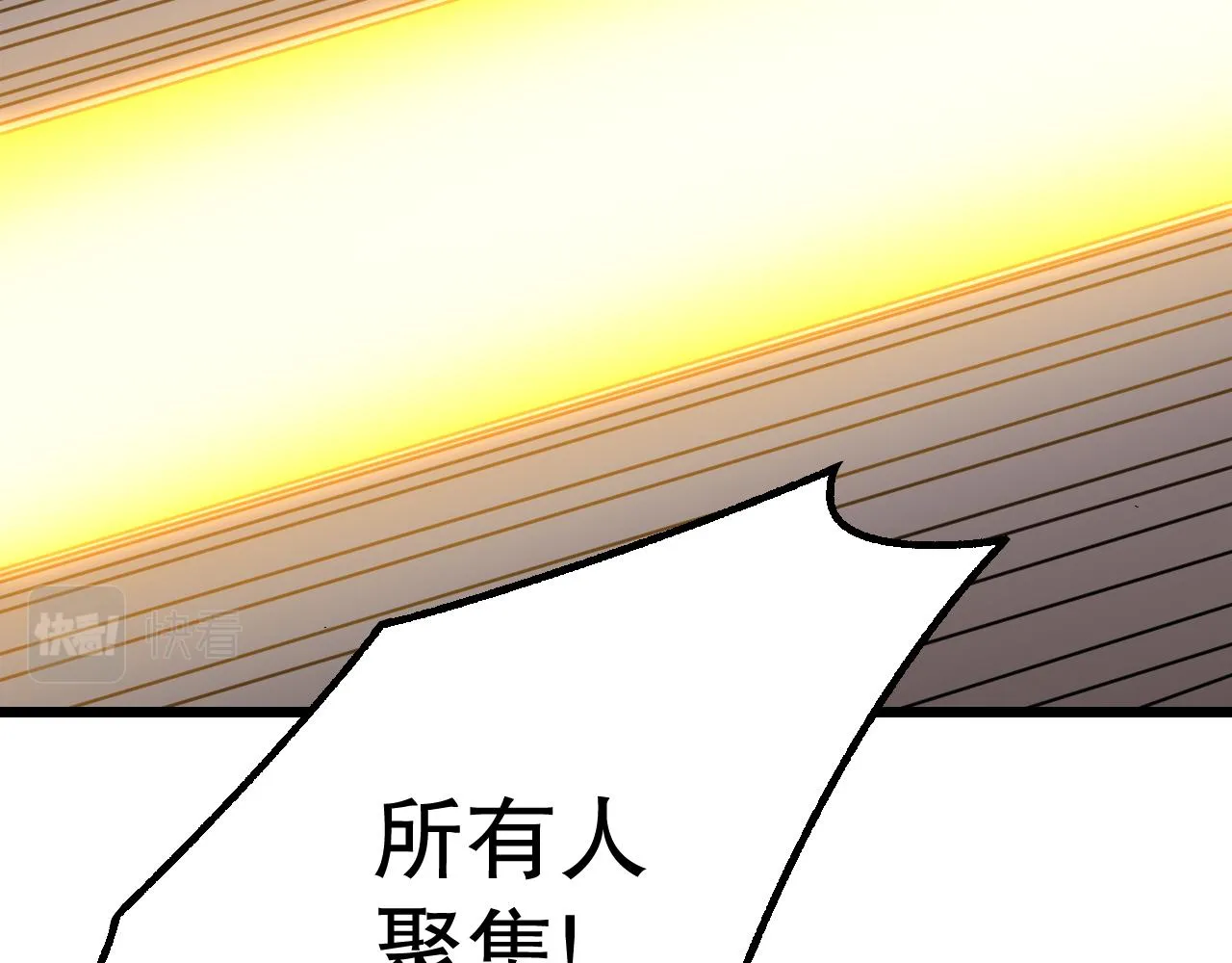 第161章：周正回来了 第27页