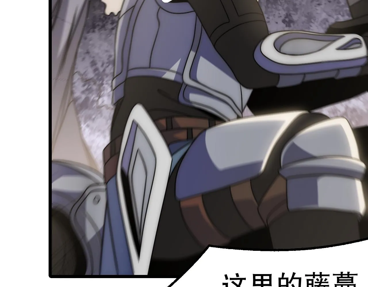 第161章：周正回来了 第29页