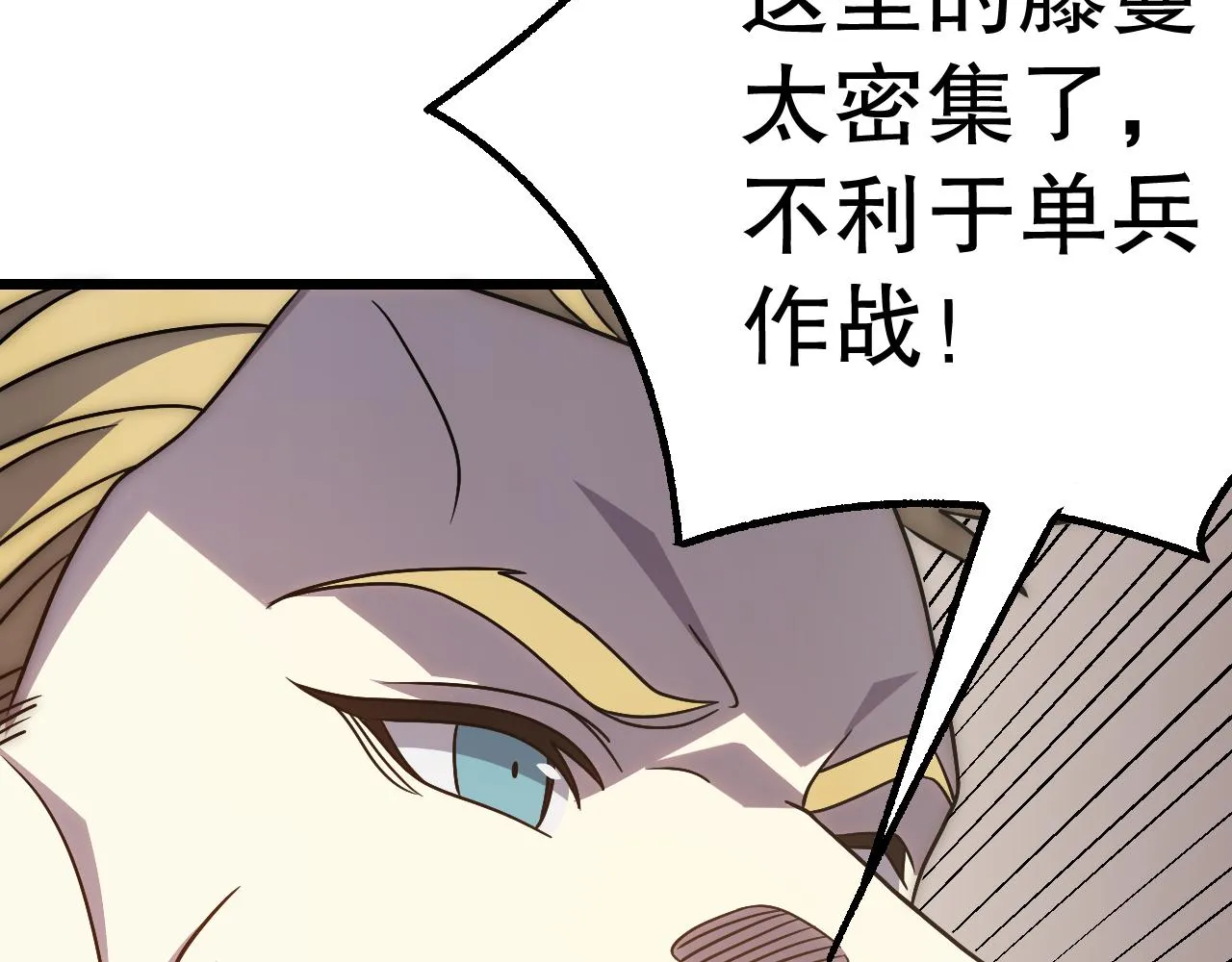 第161章：周正回来了 第30页
