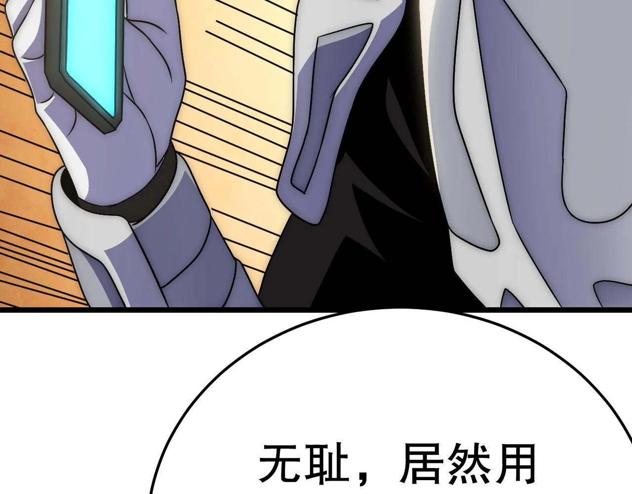 第161章：周正回来了 第50页