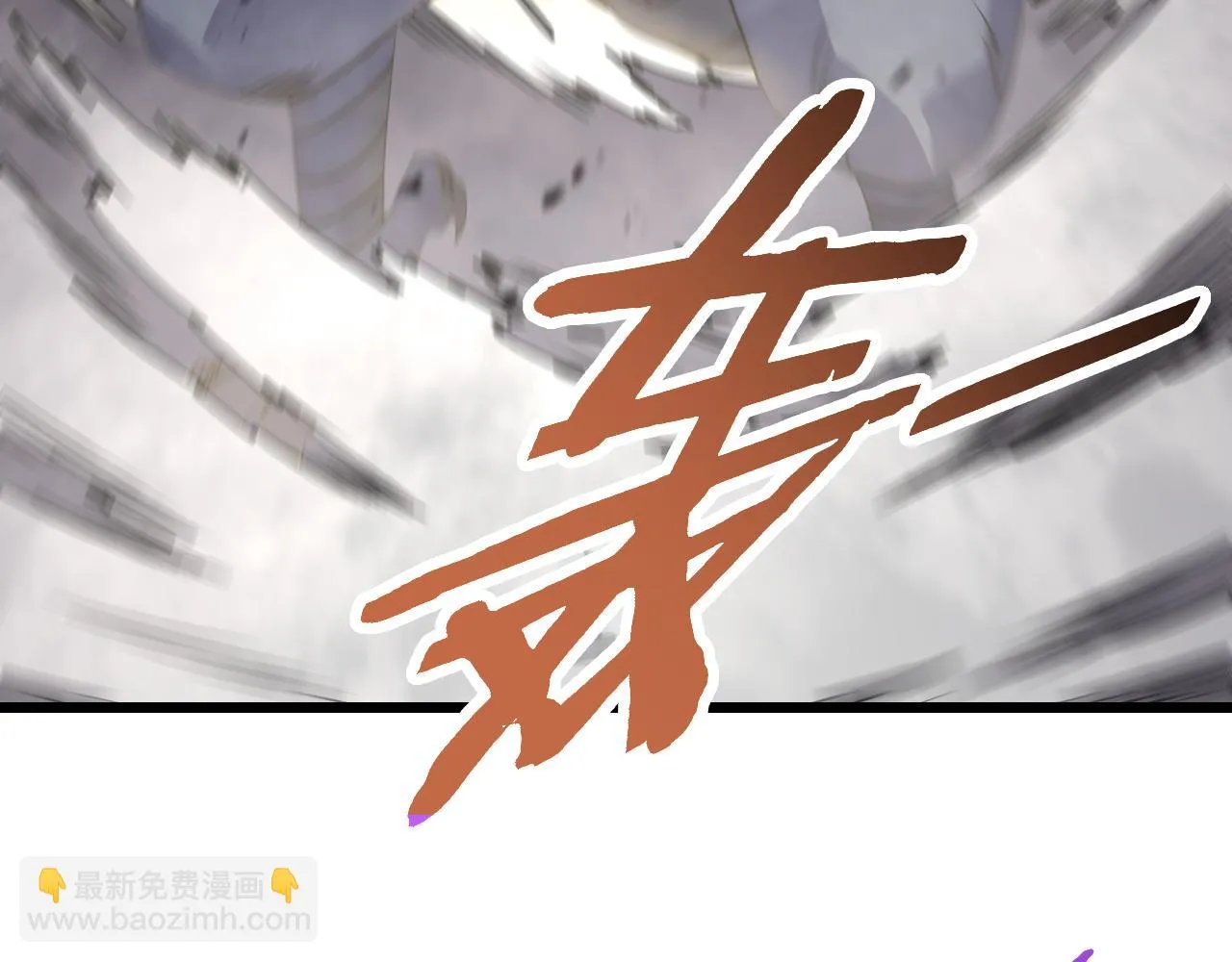 第161章：周正回来了 第85页