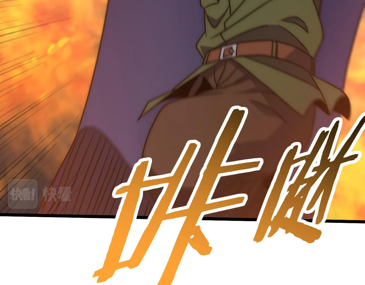 第161章：周正回来了 第94页