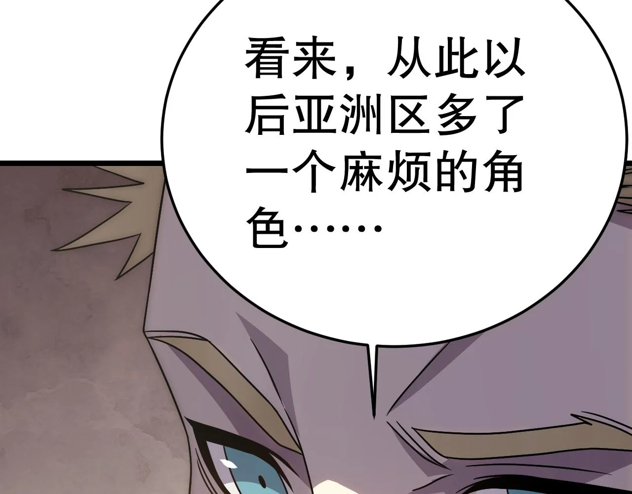 第161章：周正回来了 第119页