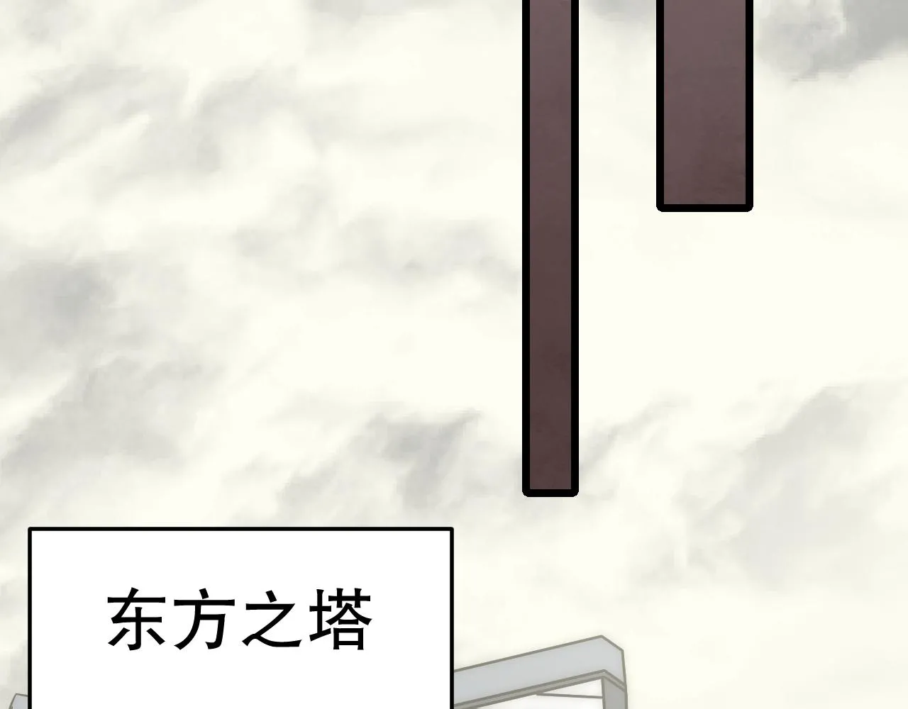 第161章：周正回来了 第127页