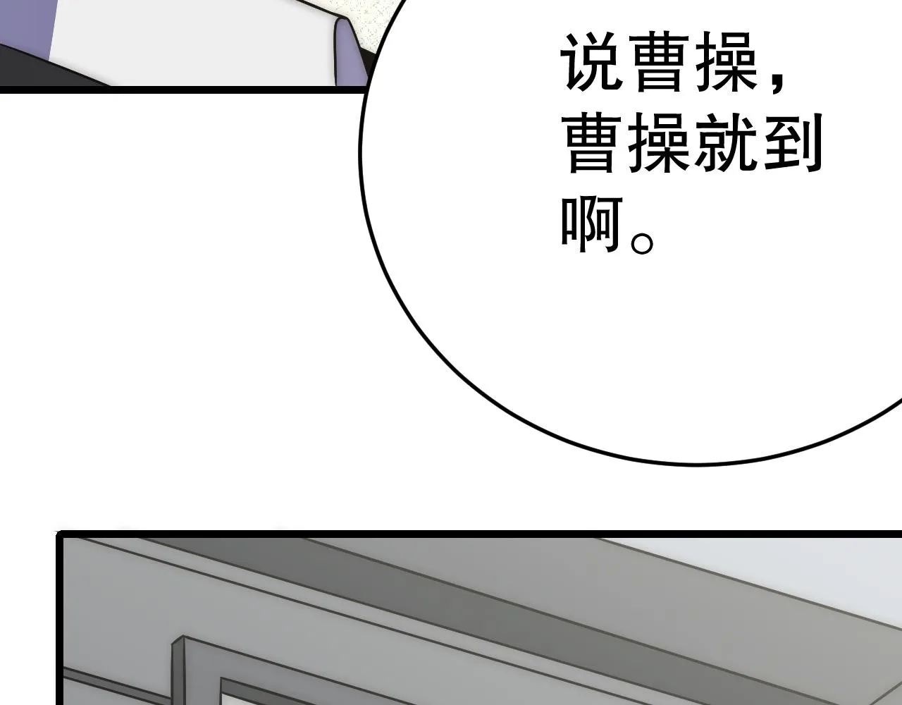 第161章：周正回来了 第136页