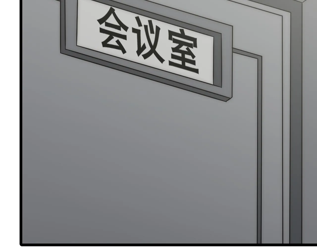 第161章：周正回来了 第137页