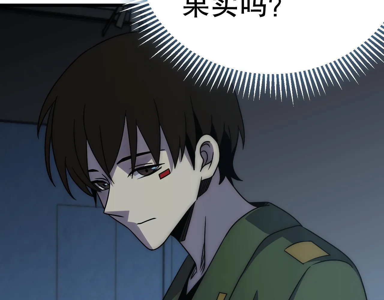 第161章：周正回来了 第146页