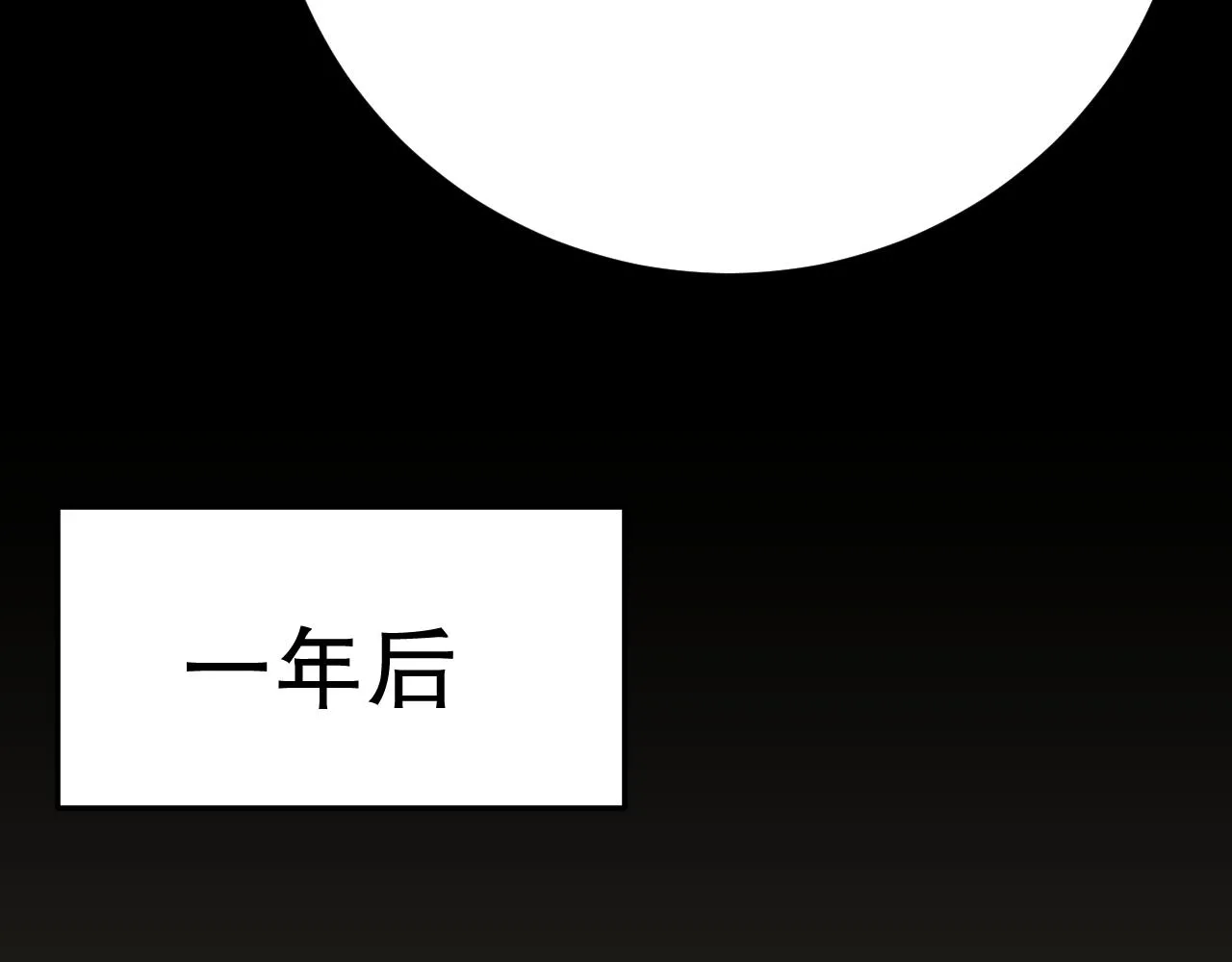 第161章：周正回来了 第162页