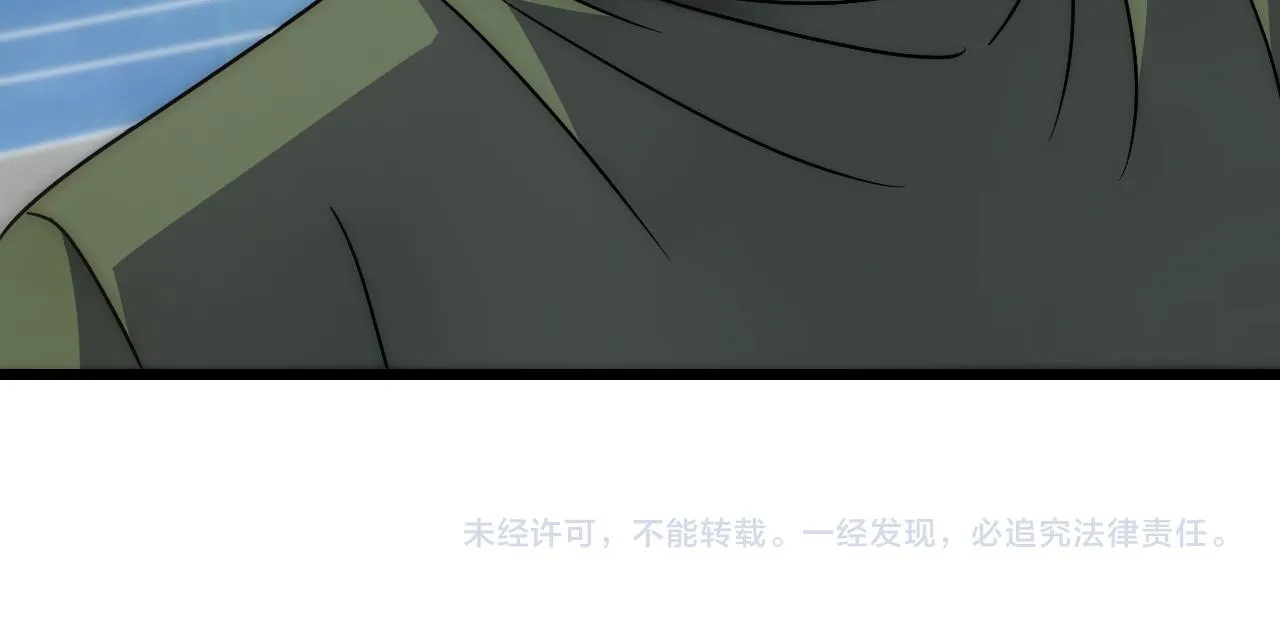 第161章：周正回来了 第174页