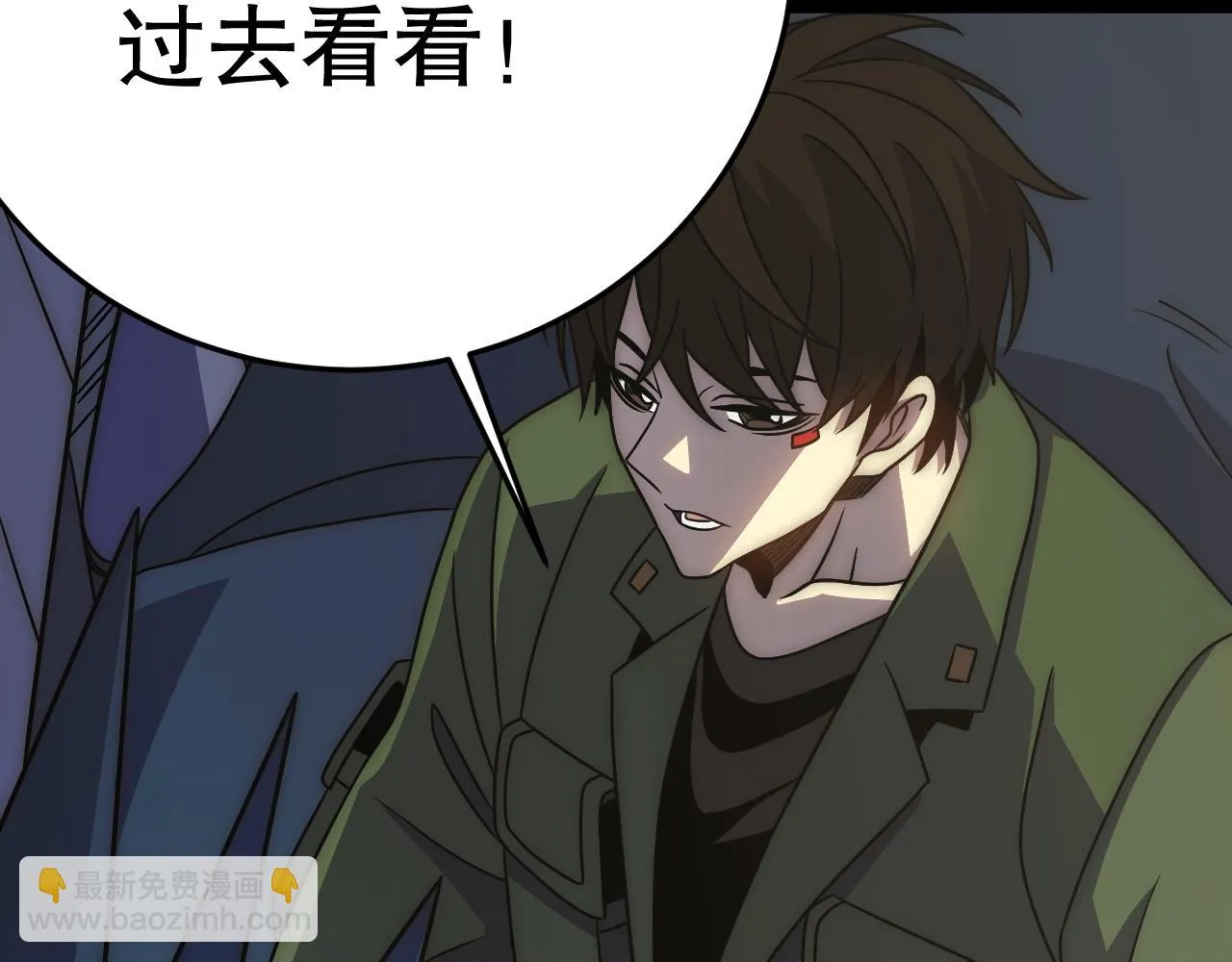 第162章：亚洲之星的陨落 第10页