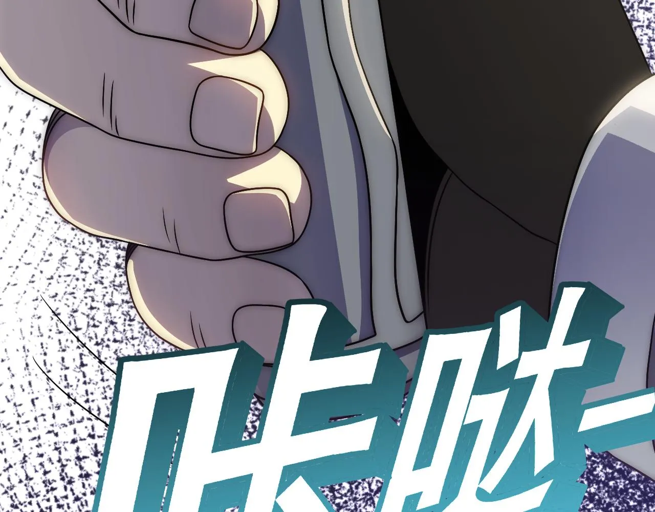 第162章：亚洲之星的陨落 第15页