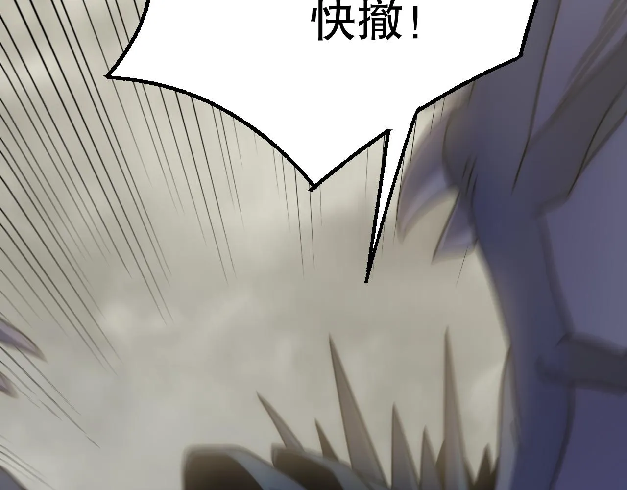 第162章：亚洲之星的陨落 第46页