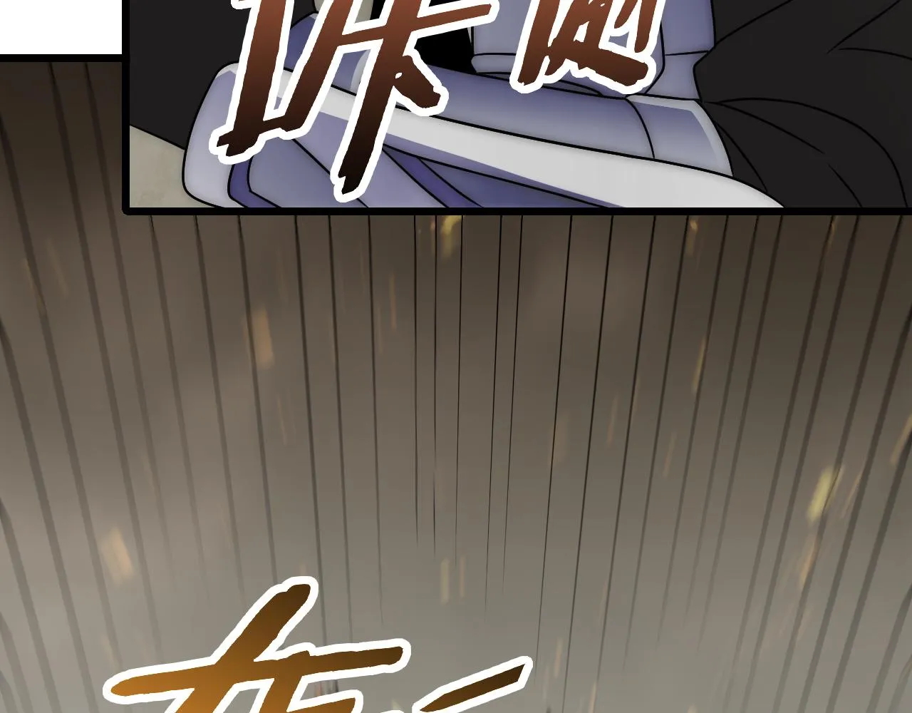 第162章：亚洲之星的陨落 第51页