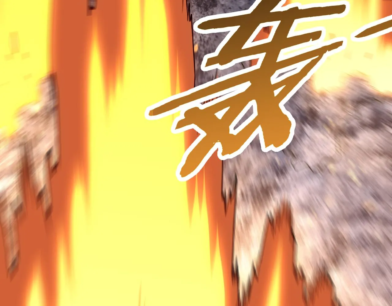 第162章：亚洲之星的陨落 第53页