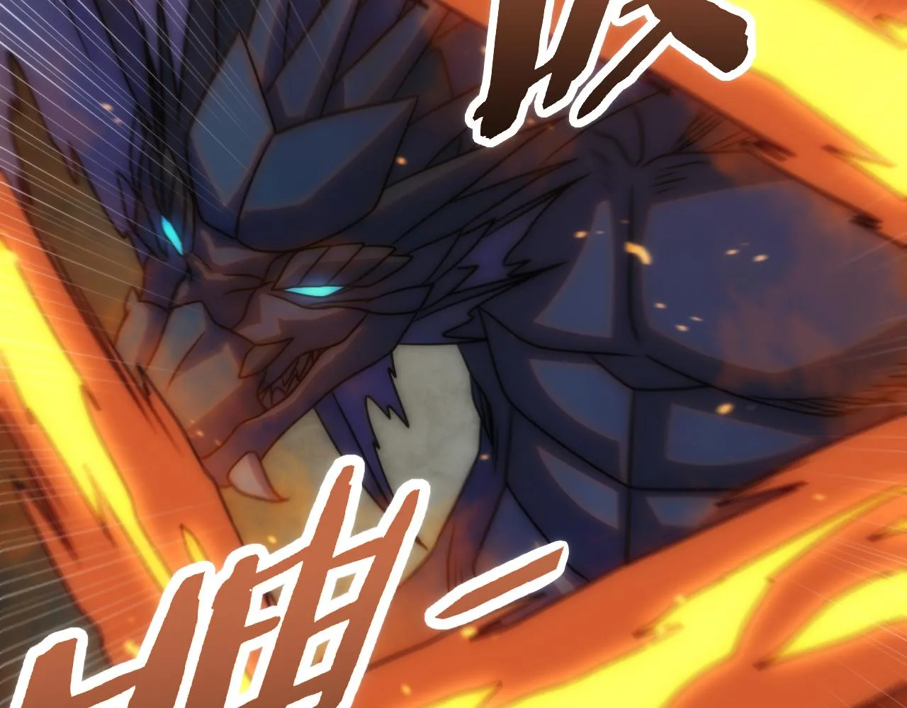 第162章：亚洲之星的陨落 第58页