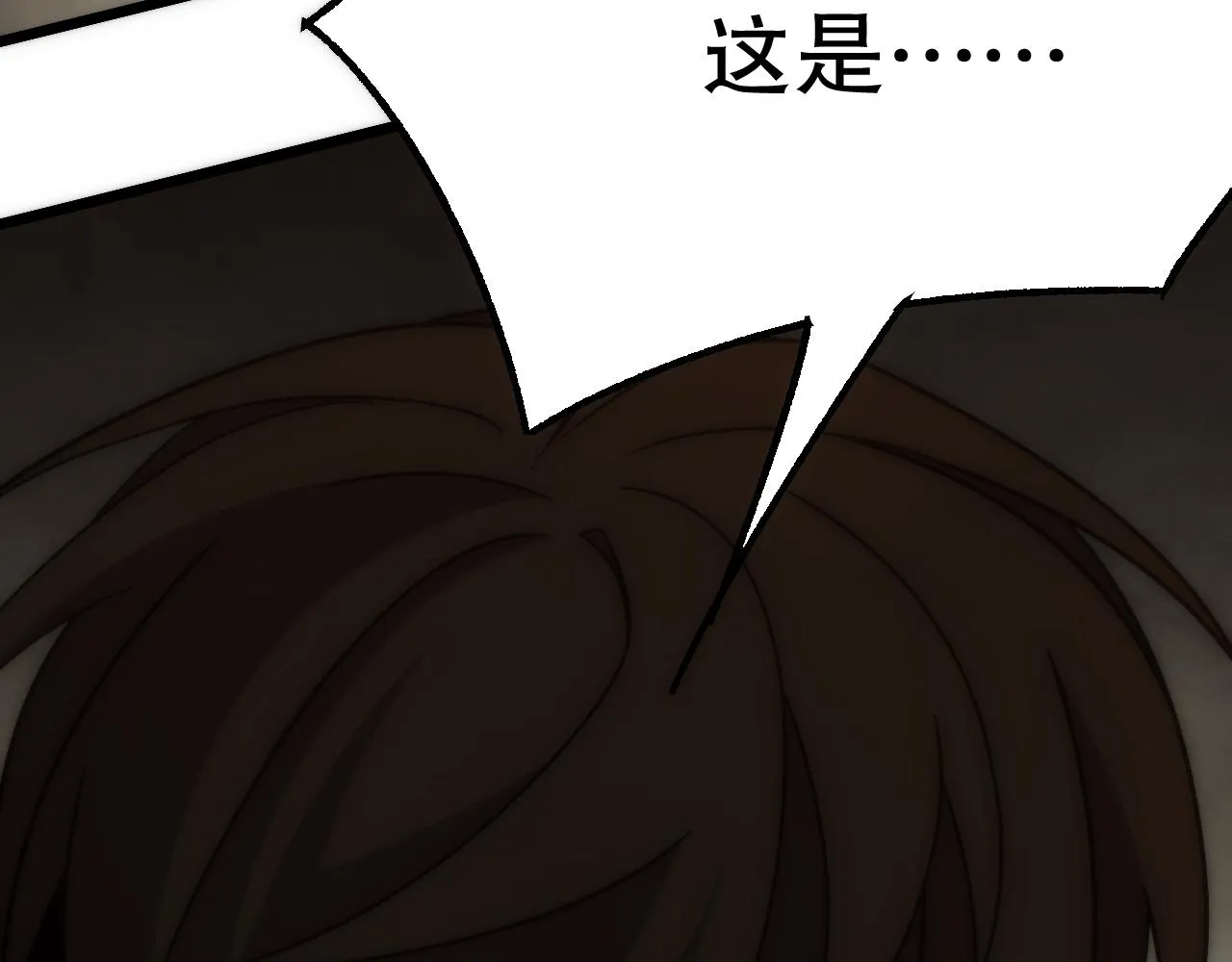 第162章：亚洲之星的陨落 第66页
