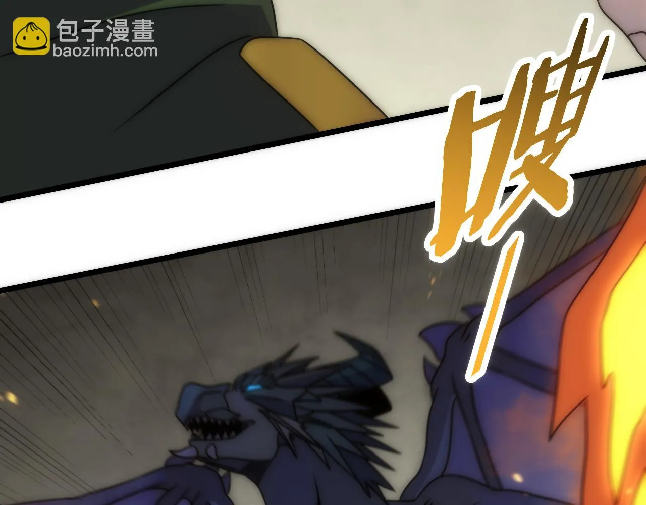 第162章：亚洲之星的陨落 第68页